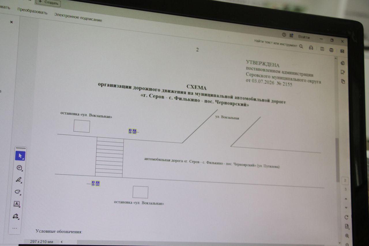 На центральной улице Филькино оборудуют пешеходный переход