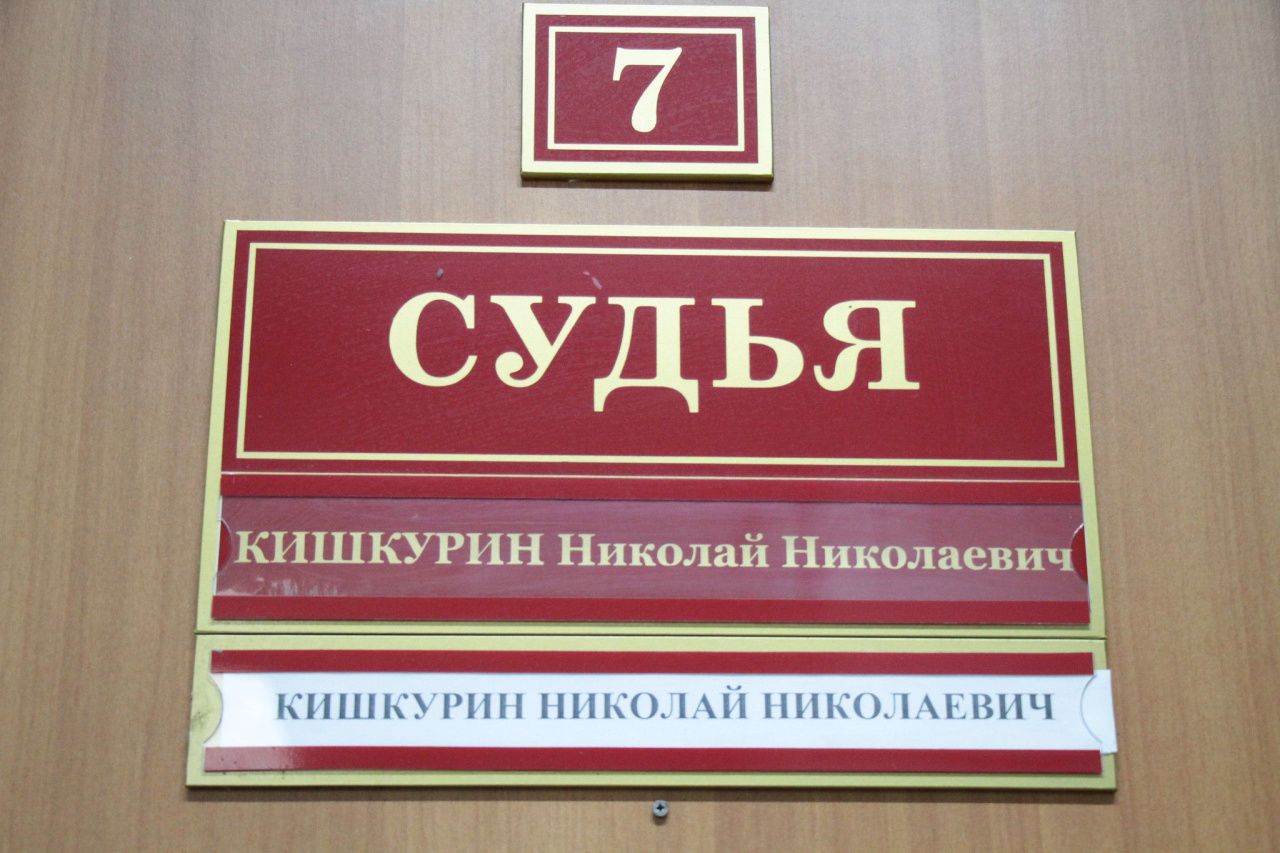В Серовский райсуд назначены председатель и судья