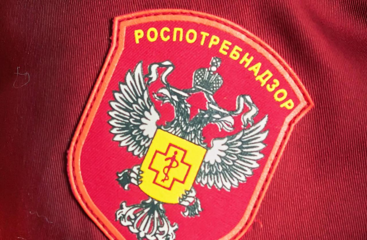 Знак Роспотребнадзора Фото