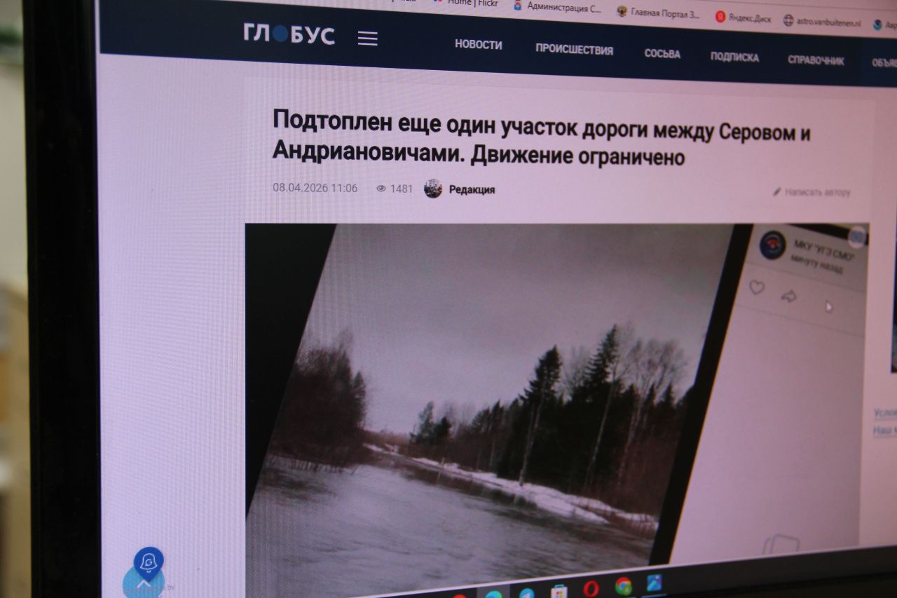 Между Серовом и Андриановичами подтоплен участок дороги. Движение перекрыто