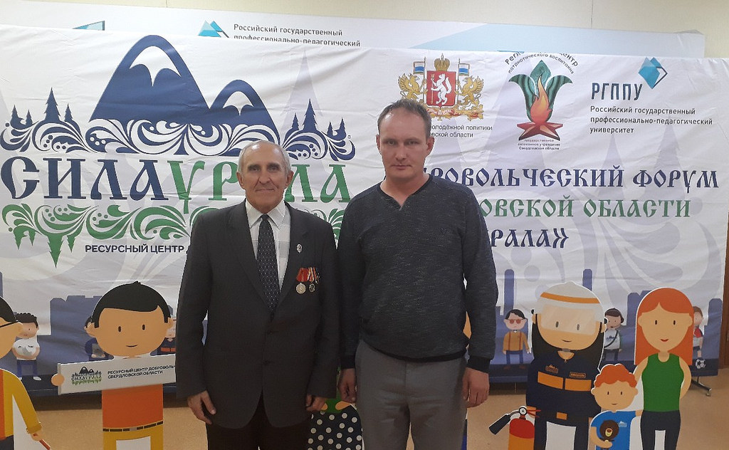 В Екатеринбурге “квантовцы” рассказали о музее боевой славы летчиков
