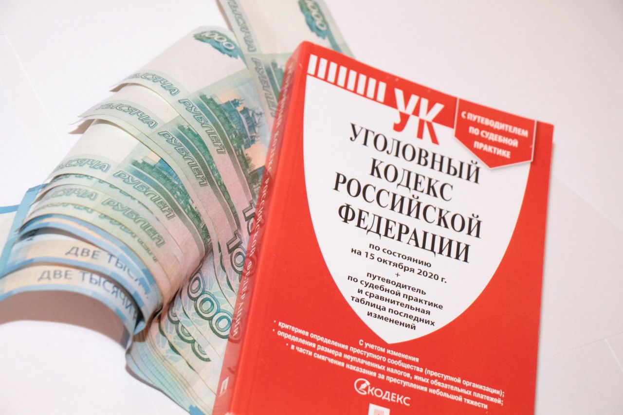 Более 1 600 000 рублей отправила мошенникам горожанка. Ей обещали большой заработок