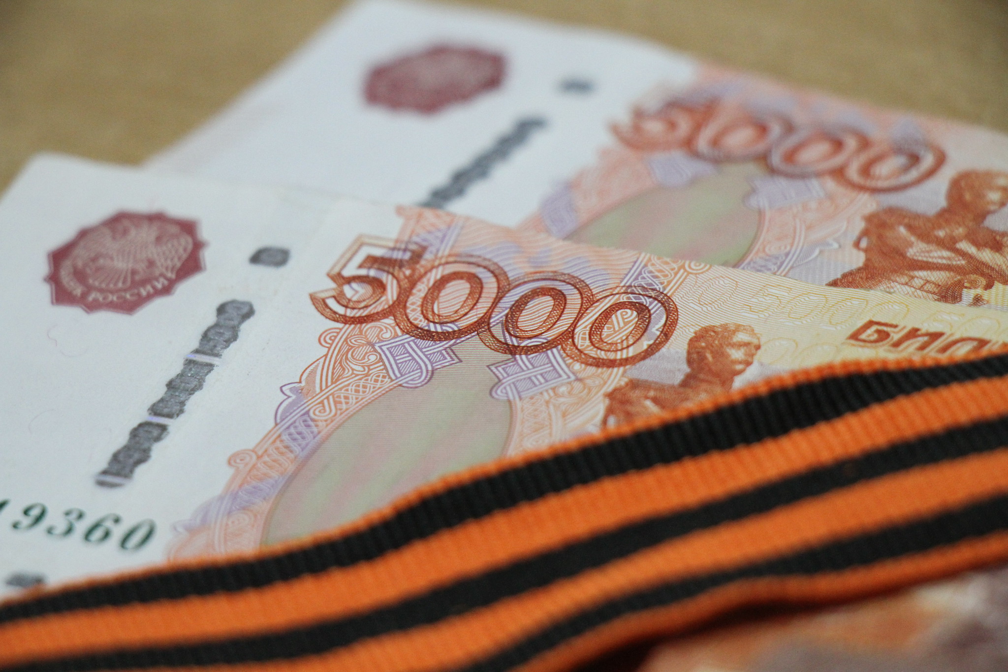 682 серовчанина и сосьвинца получат единовременные выплаты ко Дню Победы – по 75 и 50 тысяч рублей