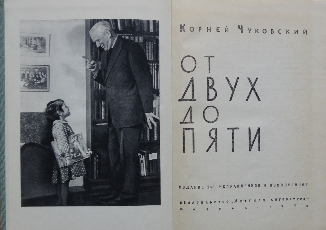 Писатель на все времена | Блоги | СеровГлобус.ру