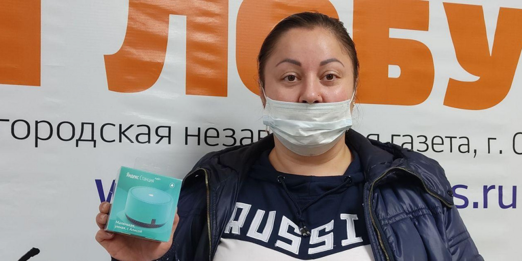 Розыгрыш в глобусе. Розыгрыш в глобусе в Пушкино.