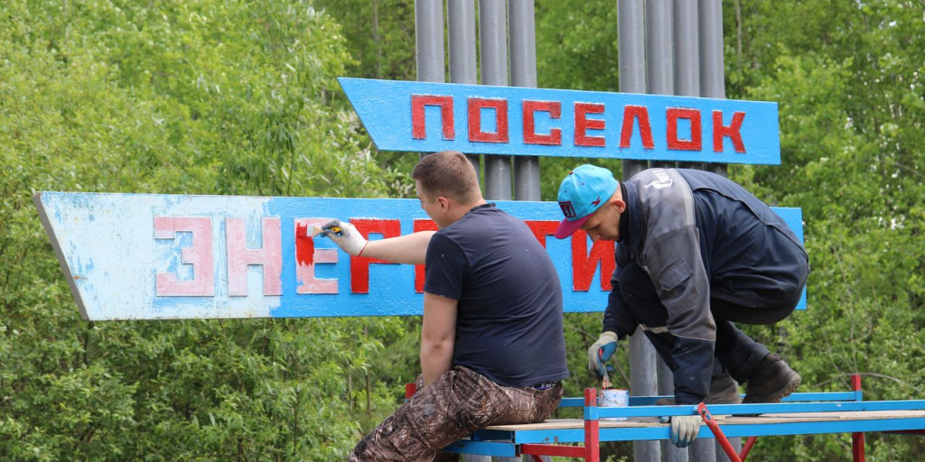 Поселок энергетика. Поселок ГРЭС Серов. ГРЭС посёлок Энергетиков Серов. Город Серов поселок Энергетиков. Пос Энергетик.