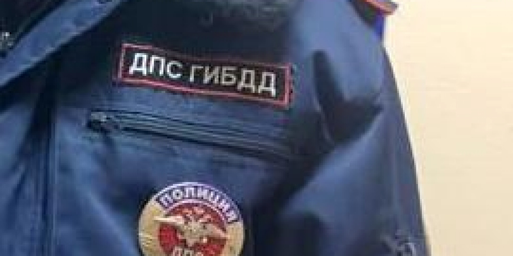 ГИБДД переименовали обратно в ГАИ | Новости | СеровГлобус.ру