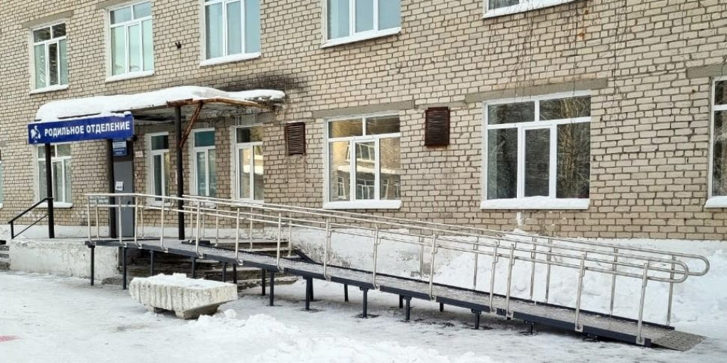 Горбольница запись. Горбольница запись