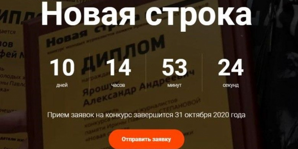 Жизнь с новой строки
