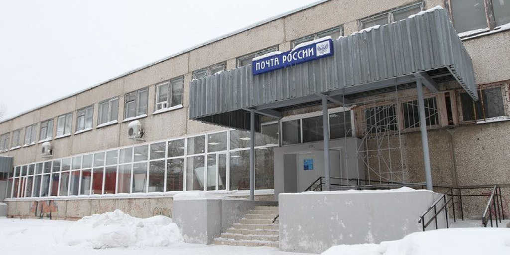 График работы почты в серове