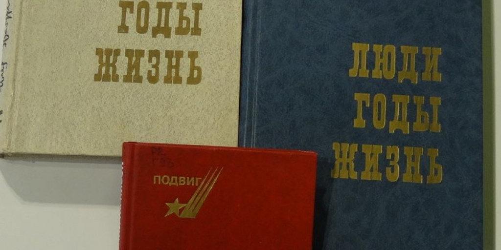 Правда солдата. Гудзенко Семен -юбилей 100 лет.