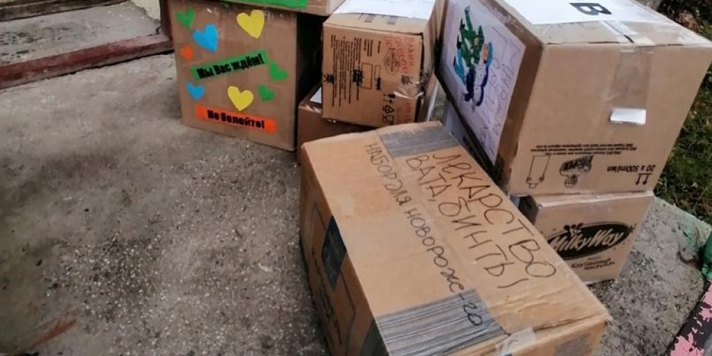 Гуманитарная помощь баннер. Гуманитарная помощь для мобилизованных. Гуманитарка для военных. Гуманитарная помощь. Гуманитарная помощь детям.