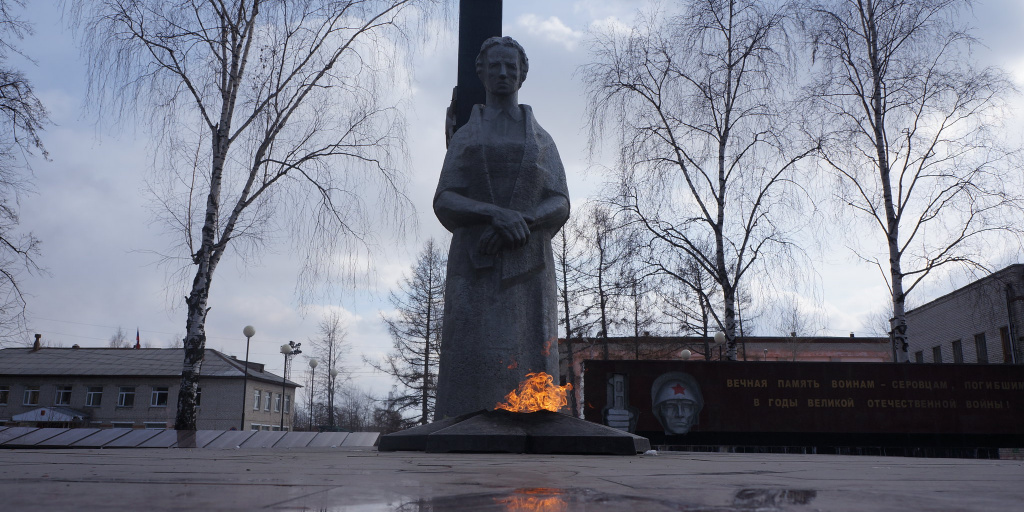 Презентация город серов