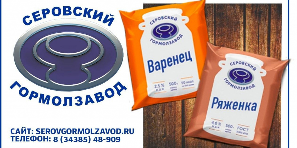 Фото биота кисломолочный продукт