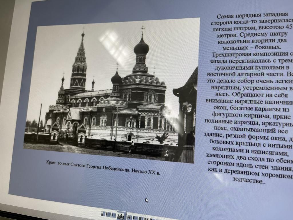 В электроном киоске можно подробно познакомиться с историей собора. Фото: Анна Куприянова, "Глобус"