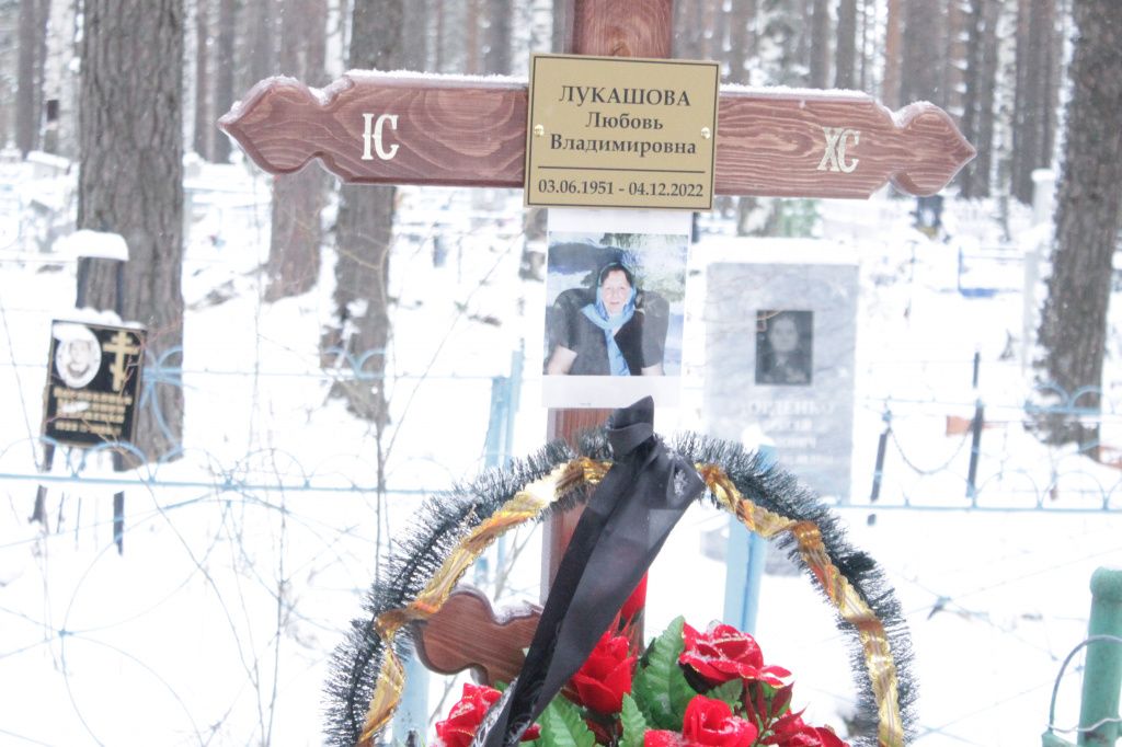 Родственники Любови Лукашовой считают, что медики допустили ошибку во время госпитализации пенсионерки. Фото: Мария Чекарова, "Глобус"