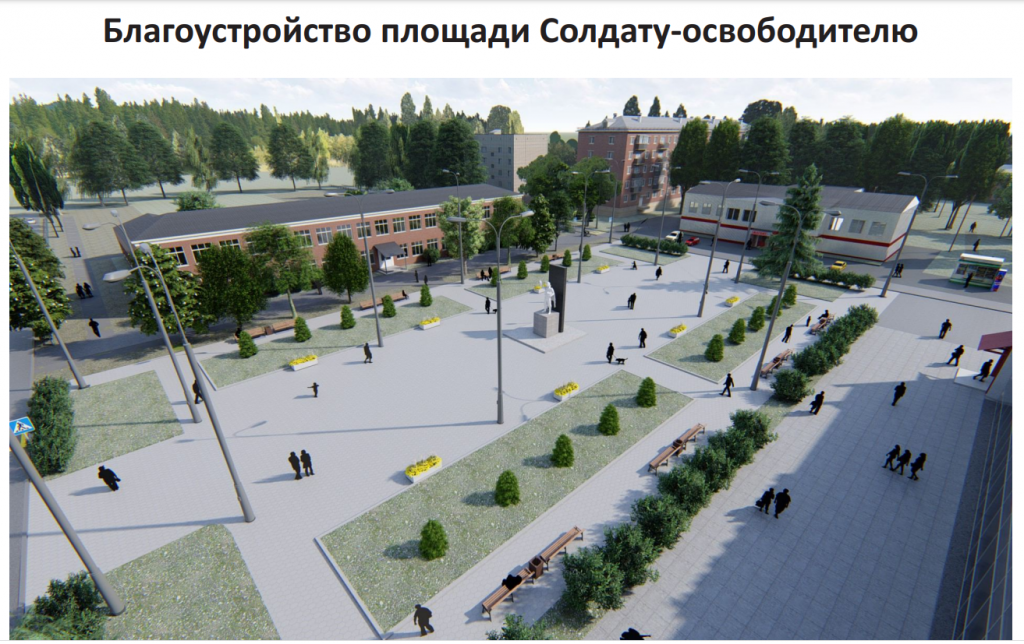 Проект благоустройства площади в поселке Энергетиков. Иллюстрация: скриншот документации на сайте администрации Серова