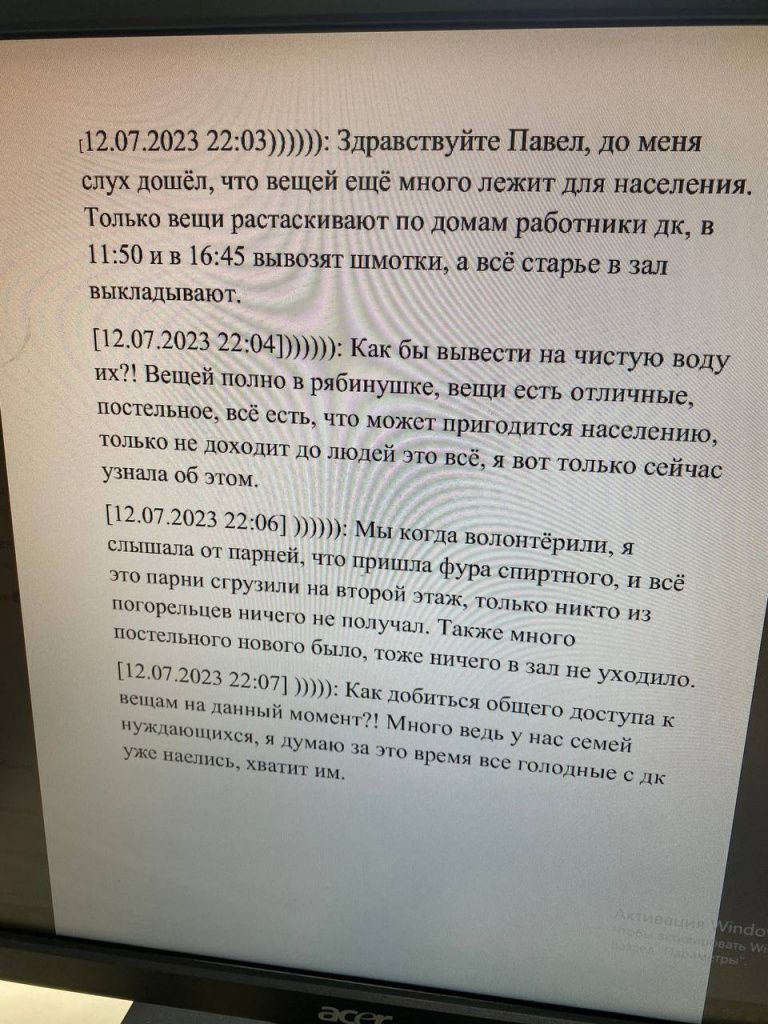 Сосьвинец создал петицию, в которой обвинил местных чиновников в  “растаскивании гуманитарной помощи” | Истории | СеровГлобус.ру