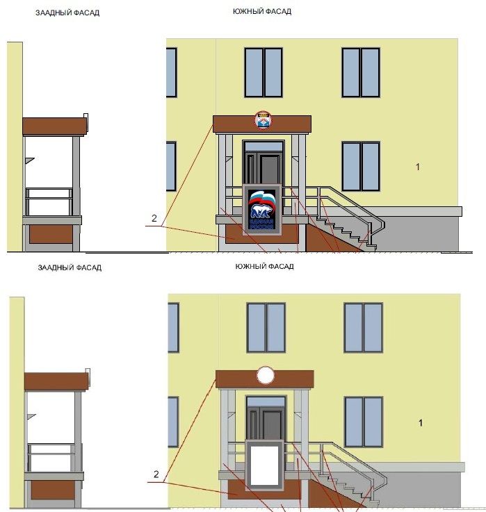 Иллюстрация из конкурсной документации