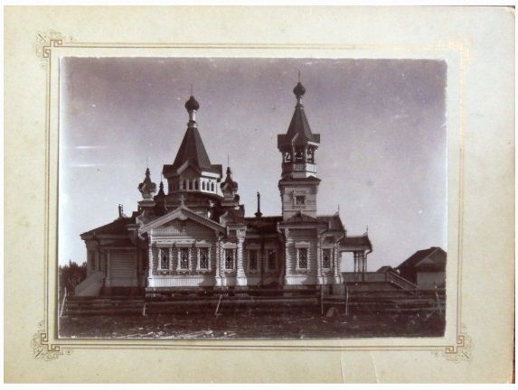 Строительство Всехсвятской церкви было закончено в 1898 году. В 1908 году церковь сгорела. Фото из фондов Серовского исторического музея, с сайта goskatalog.ru