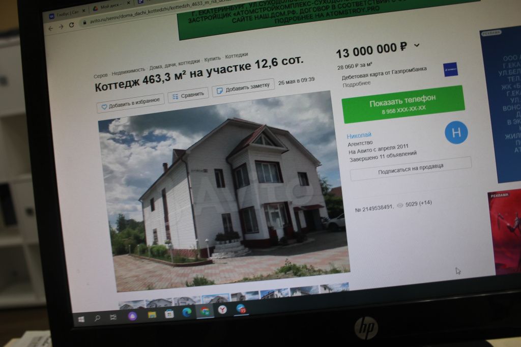 Коттедж на улице Рабочей, 13 продается вместе с мебелью за 13 миллионов рублей. Фото: Мария Чекарова, "Глобус"