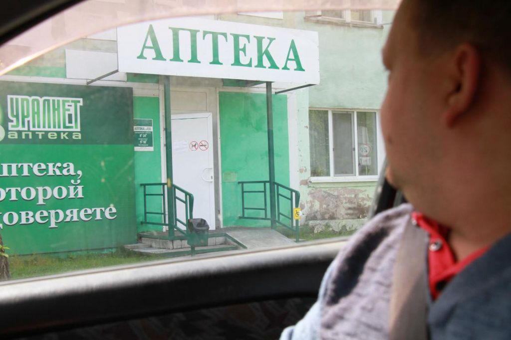По пути к почте Андрей показывает на аптеку, где он может спокойно покупать медикаменты. Фото: Константин Бобылев, "Глобус"