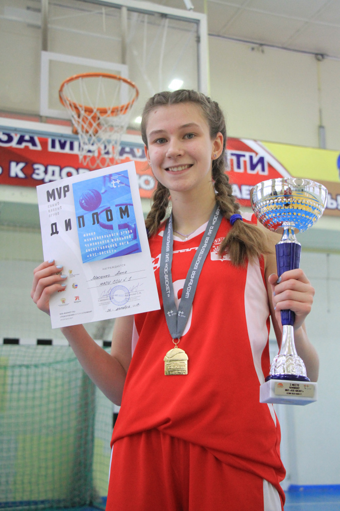 MVP турнира (самым ценным игроком) была признана также ученица школы №1 Анна Масенко. Фото: Константин Бобылев, "Глобус"