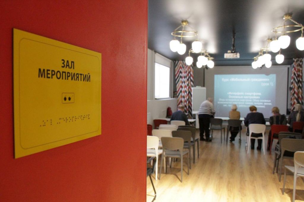 Занятия проходят в зале мероприятий Центральной городской библиотеки. Фото: Константин Бобылев, "Глобус"