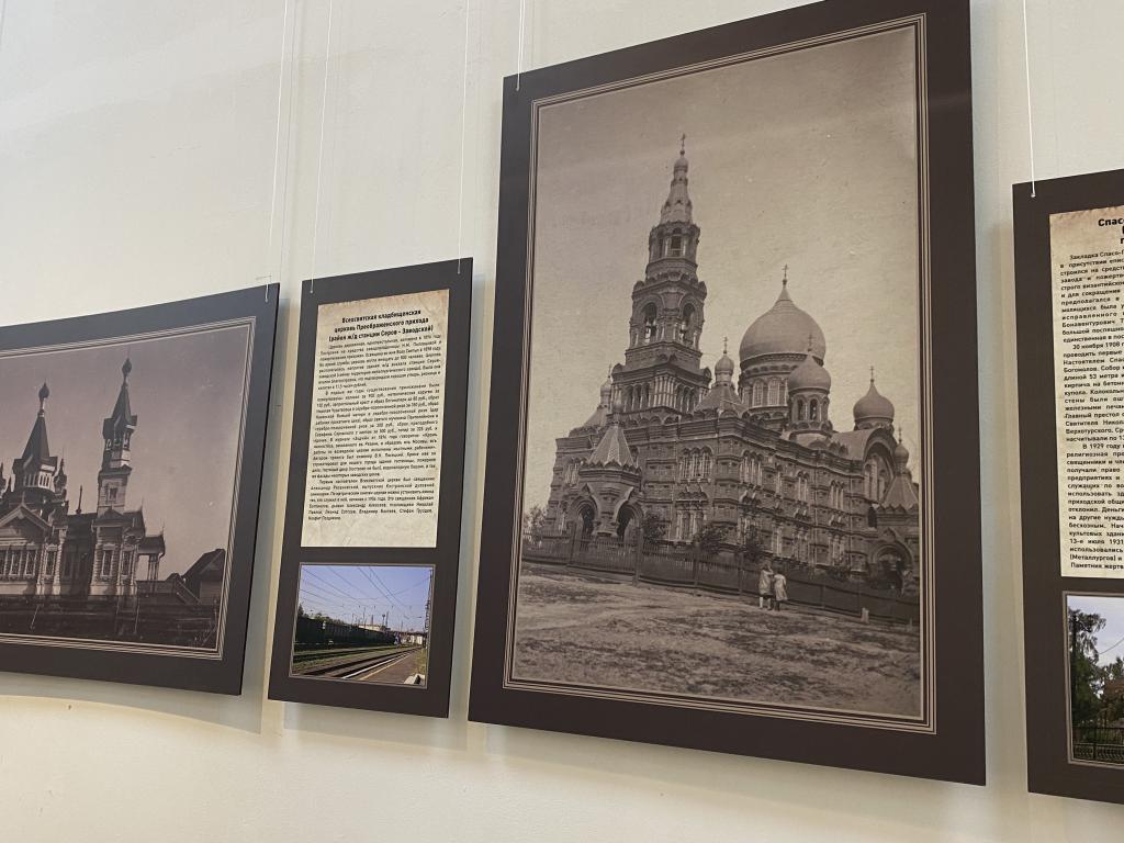 На выставке представлены пять разделов - образование, духовенство, культура, завод и здравоохранение. Фото: Анна Куприянова, "Глобус"