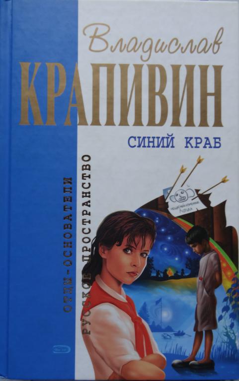 Фото: Марина Демчук