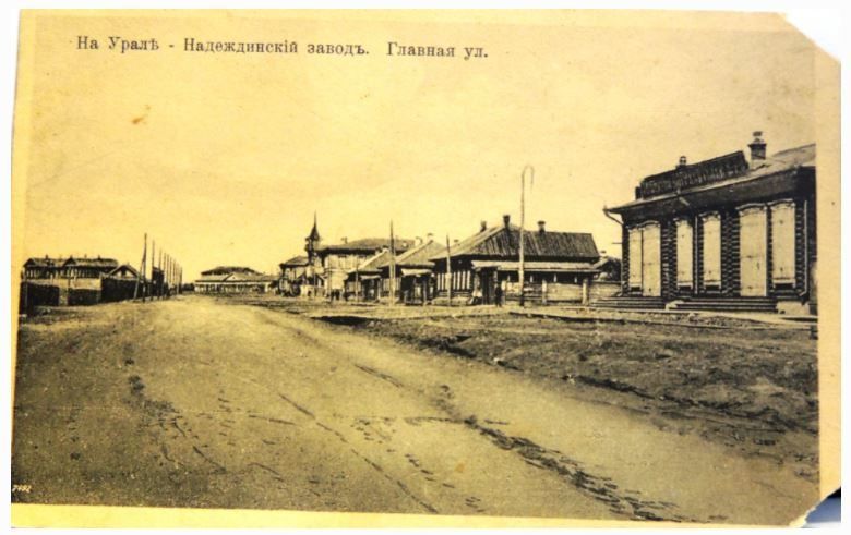 Магазин купца Шадрина виден на фото справа. Фото из фондов Серовского исторического музея, с сайта goskatalog.ru