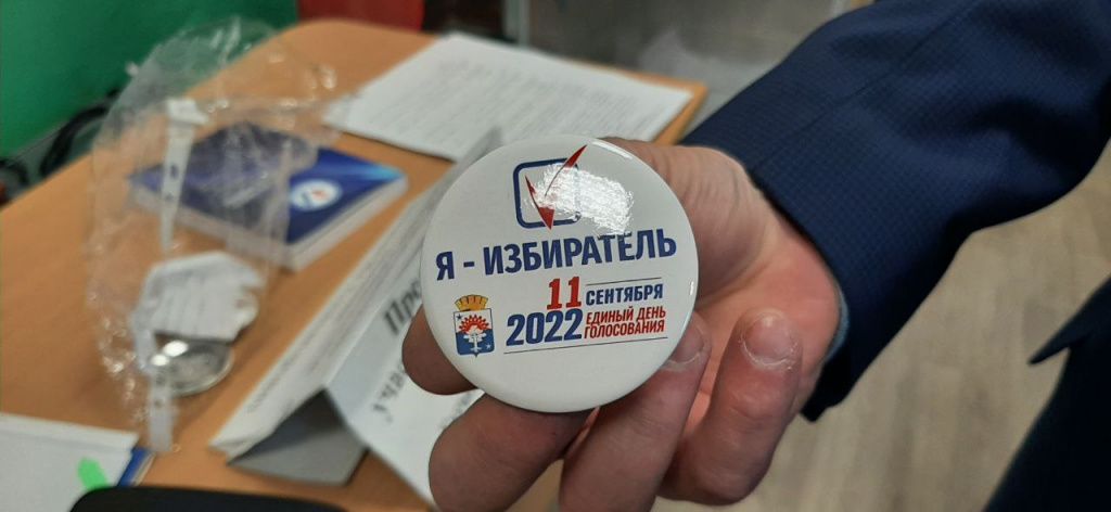 Вот такой значок Ян Бусыгин вручил впервые голосующей Диане Смирновой. Фото: Мария Чекарова, "Глобус"