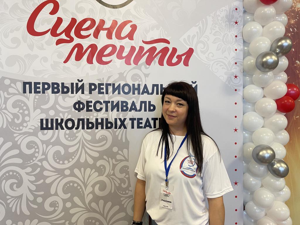 Руководитель "Старшеклассников" Наталья Анкушина занимается школьными театрами 15 лет. Фото: Анна Куприянова, "Глобус"