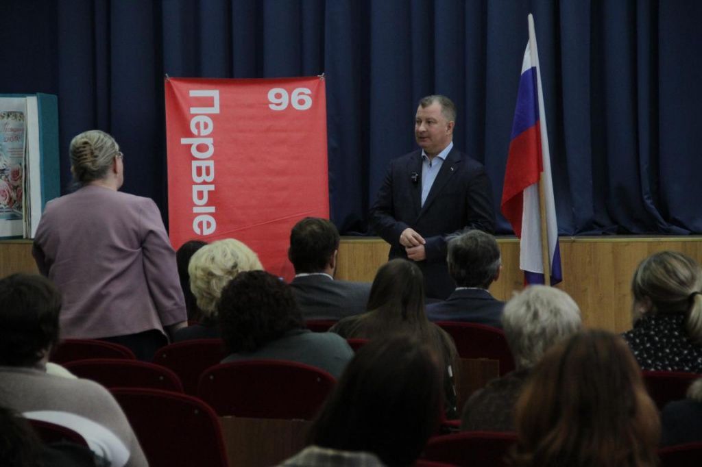 Василий Сизиков ответил на заданные педагогами вопросы. Они касались не только школы. Фото: Константин Бобылев, "Глобус"