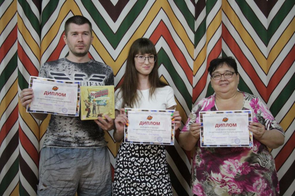 Победители получили Дипломы и настольные игры. Фото: Константин Бобылев, "Глобус"