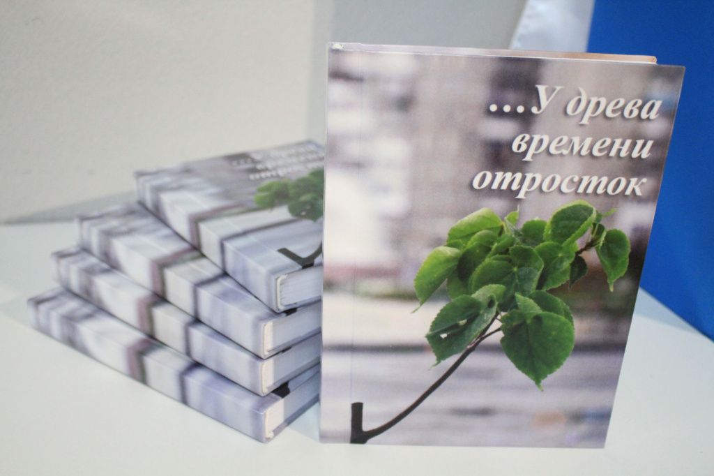 Сборник вышел тиражом 100 экземпляров. Фото: Константин Бобылев, "Глобус"