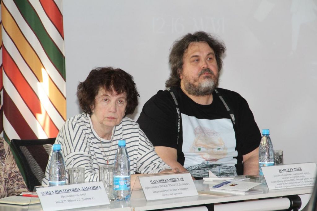 Театральные критики Наталия Каминская и Павел Руднев провели в Серове круглый стол. Фото: Анна Куприянова, "Глобус"
