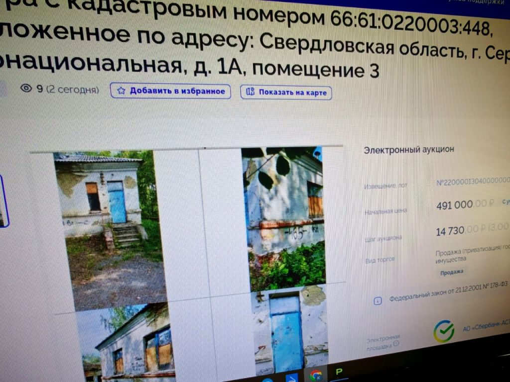 Минимальная цена, за которую планируют продать помещение, - 491 тысяча рублей. Фото: Константин Бобылев, "Глобус"