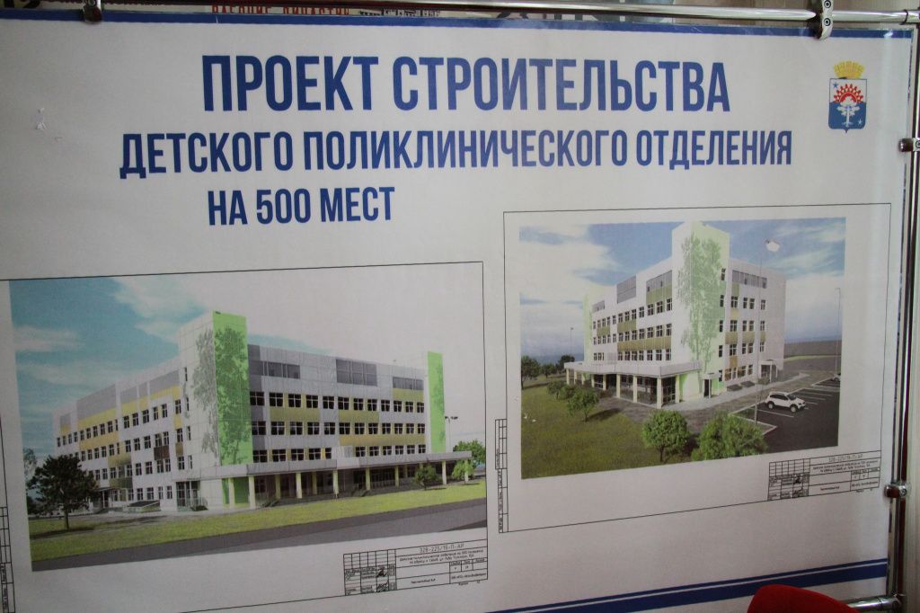 Проект строительства детской поликлинике на 500 мест. Фото: Константин Бобылев, архив "Глобуса"