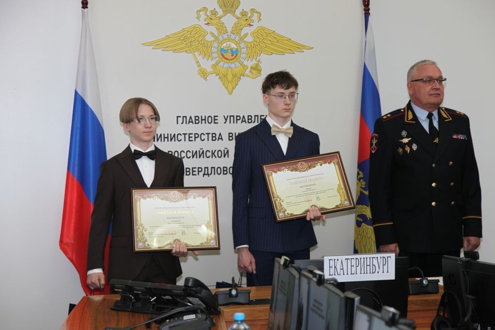 Фото: пресс-служба ГУ МВД России по Свердловской области