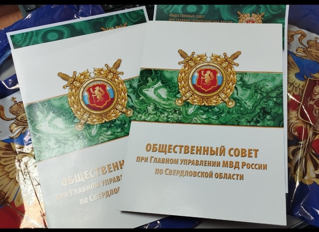 Фото: полиция Серова
