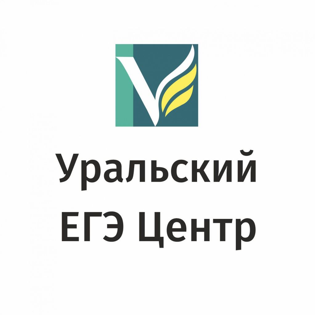 ОГЭ и ЕГЭ 2023: преподаватели Екатеринбурга готовят школьников области к  экзаменам на 85+ баллов | Спецпроекты рекламной службы | СеровГлобус.ру