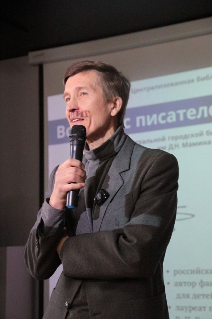 Андрей Щупов начинал со взрослой литературы. Но со временм связал жизнь с детской. Фото: Константин Бобылев, "Глобус"