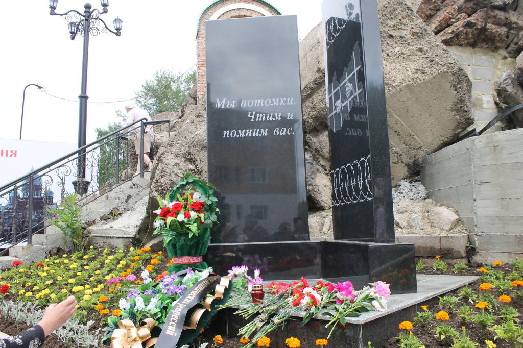 Открытие памятника жертвам политических репрессий в Серове состоялось в 2018 году. Фото: Мария Чекарова, "Глобус"