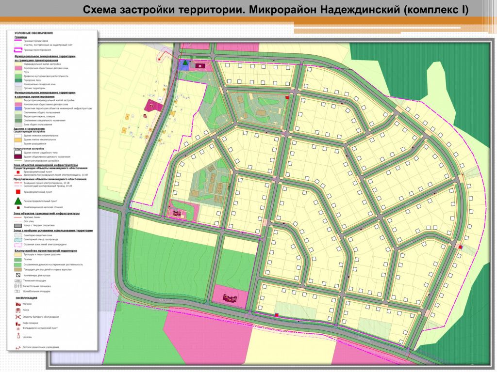 Иллюстрация с сайта администрации Серовского городского округа