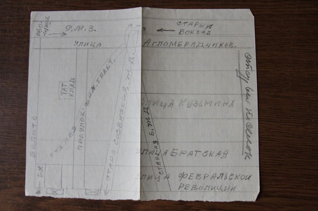 Михаил Новиков приложил к письму схему. В левом нижнем углу буквами "Б.М." отмечена Братская могила и место расстрела. Фото: Константин Бобылев, "Глобус"