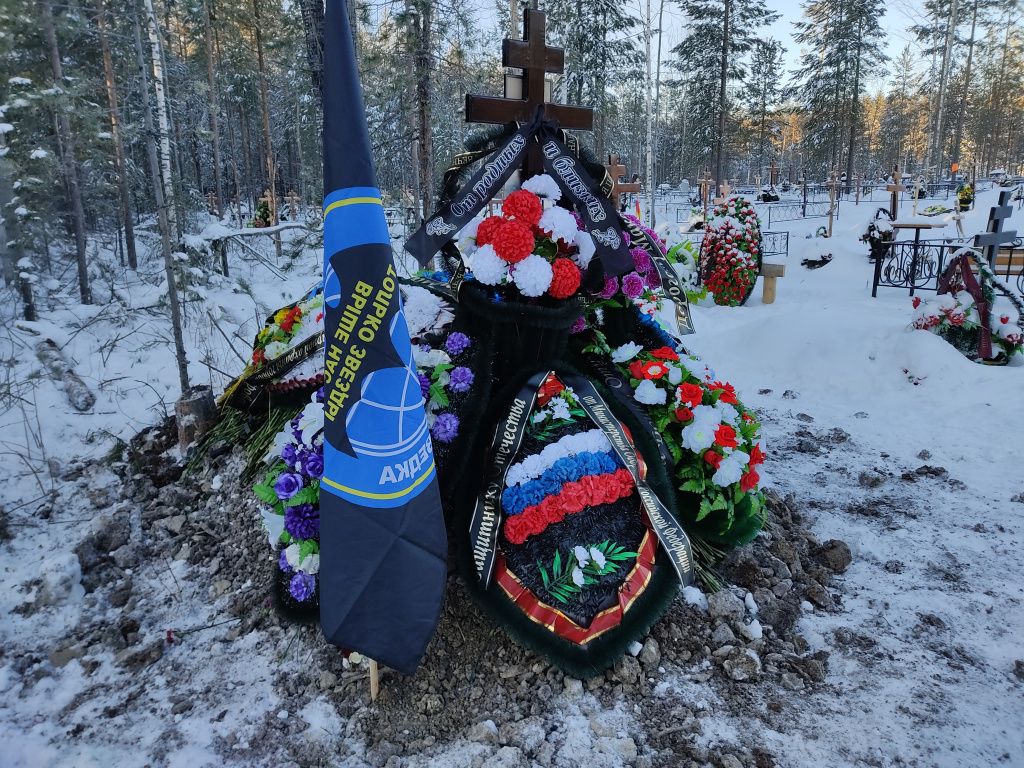 Максима Петрушечкина похоронили на городском кладбище. На его могиле поставили флаг военной разведки. Фото: Мария Чекарова, "Глобус"