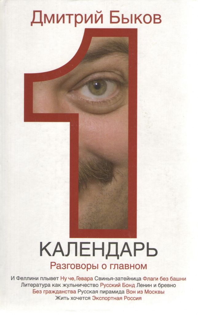 Необычный взгляд на Л. Кэрролла. Фото: Марина Демчук