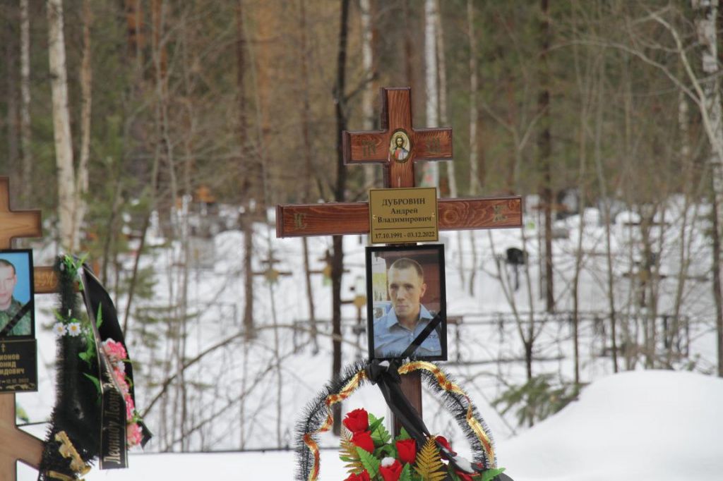 Про Андрея Дубровина нам известно немного. На момент смерти ему был 31 год. Фото: Константин Бобылев, "Глобус"