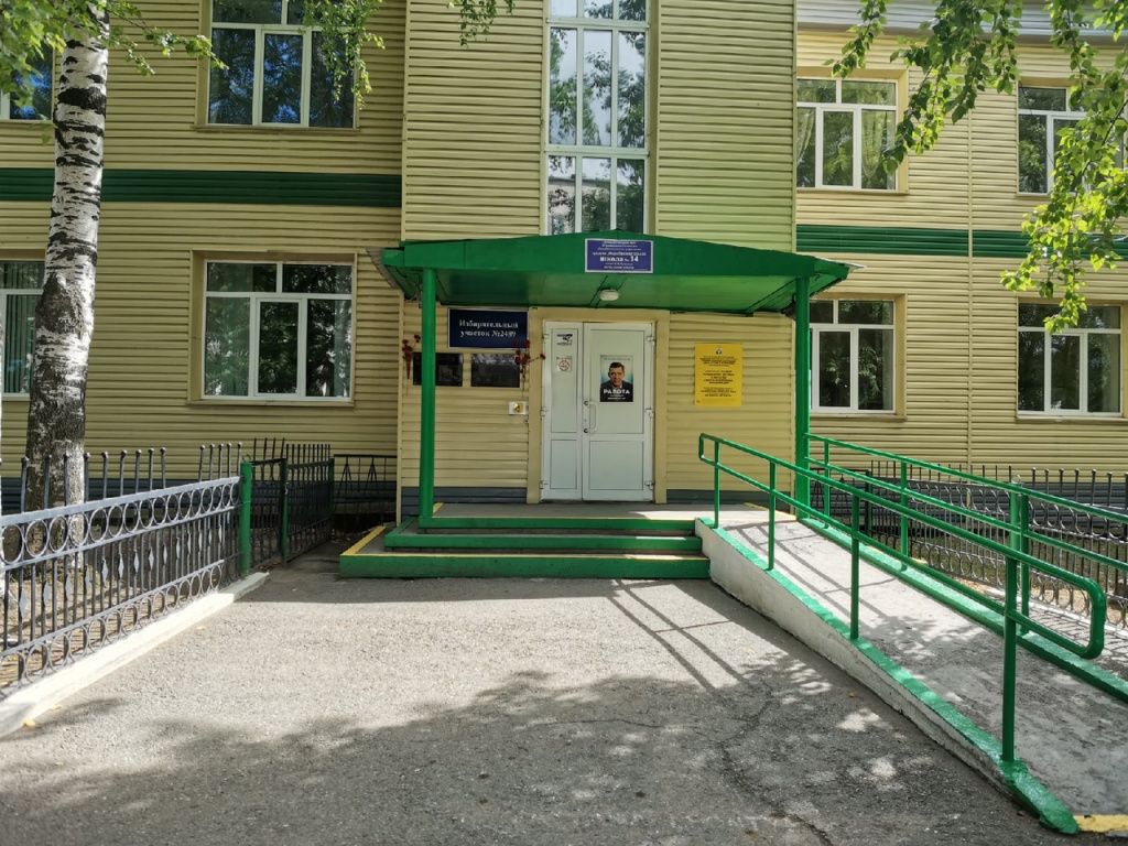 Плакат на двери здания начальной школы №14. Фото: Константин Бобылев, "Глобус"